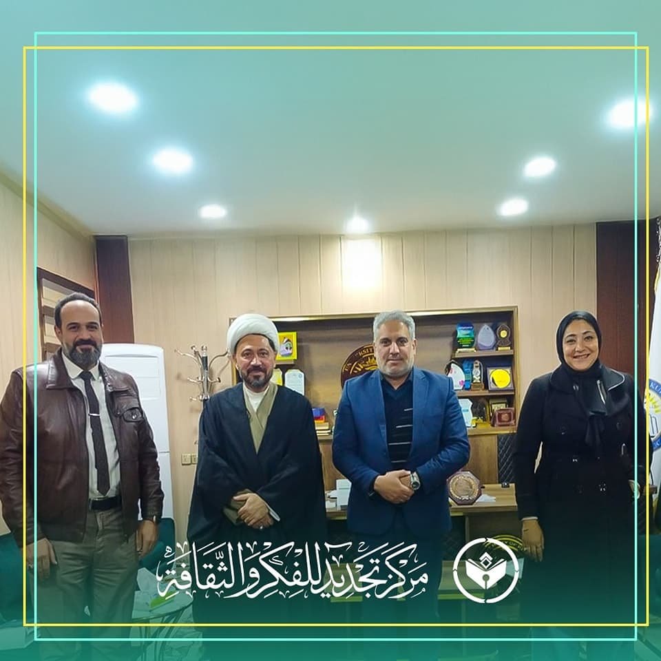 زيارة جامعة الكوفة