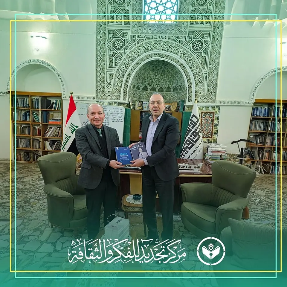 إهداء مجلة أخلاق