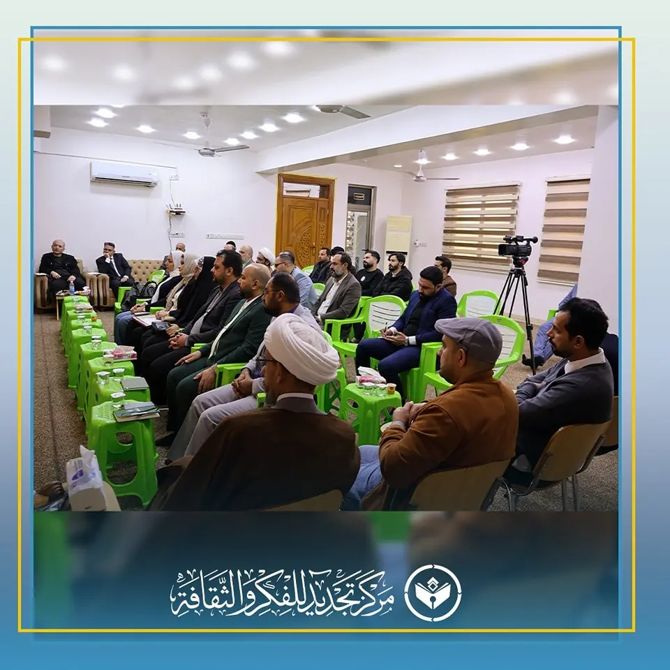 الاجتماع السنوي