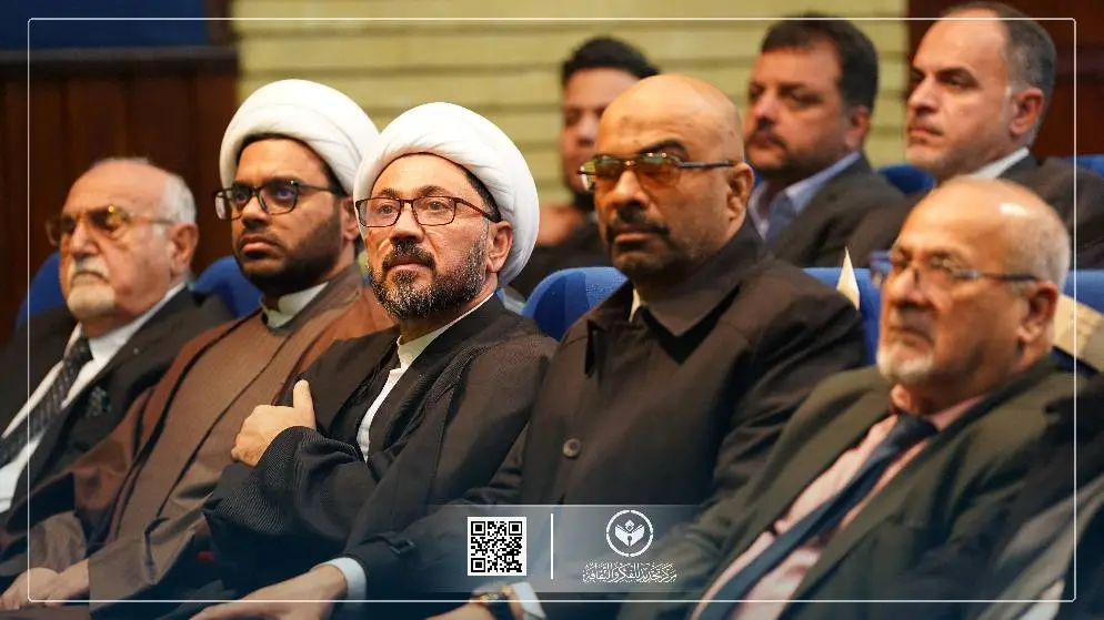 المؤتمر العلمي الدولي