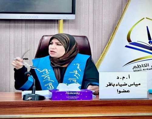 أ.م.د. مياس ضياء باقر القزويني