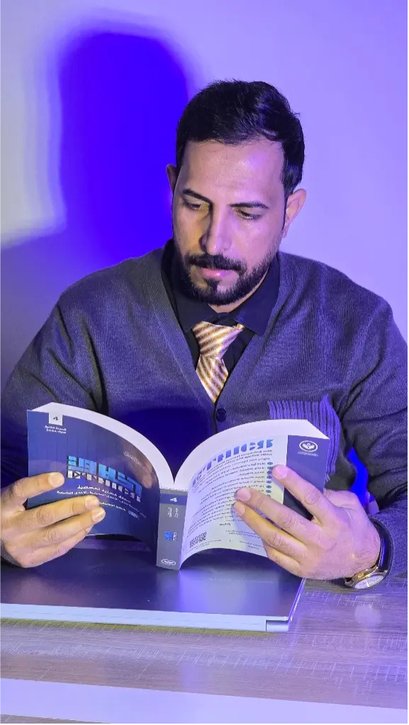 علي الميالي