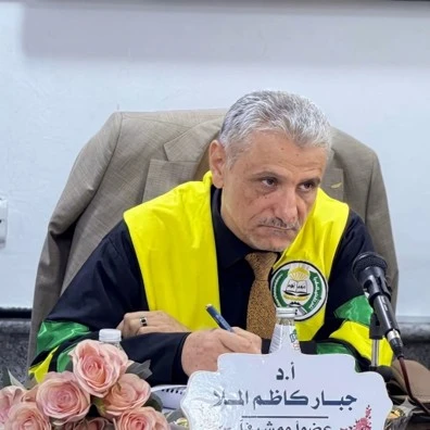 أ.د. جبار كاظم المُلّا